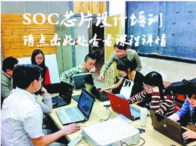 SOCӖ